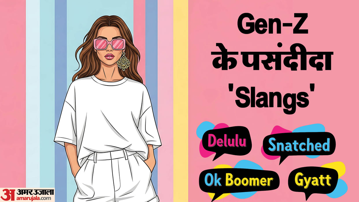 Gen Z language Top Slangs Meaning You Should Know in hinid