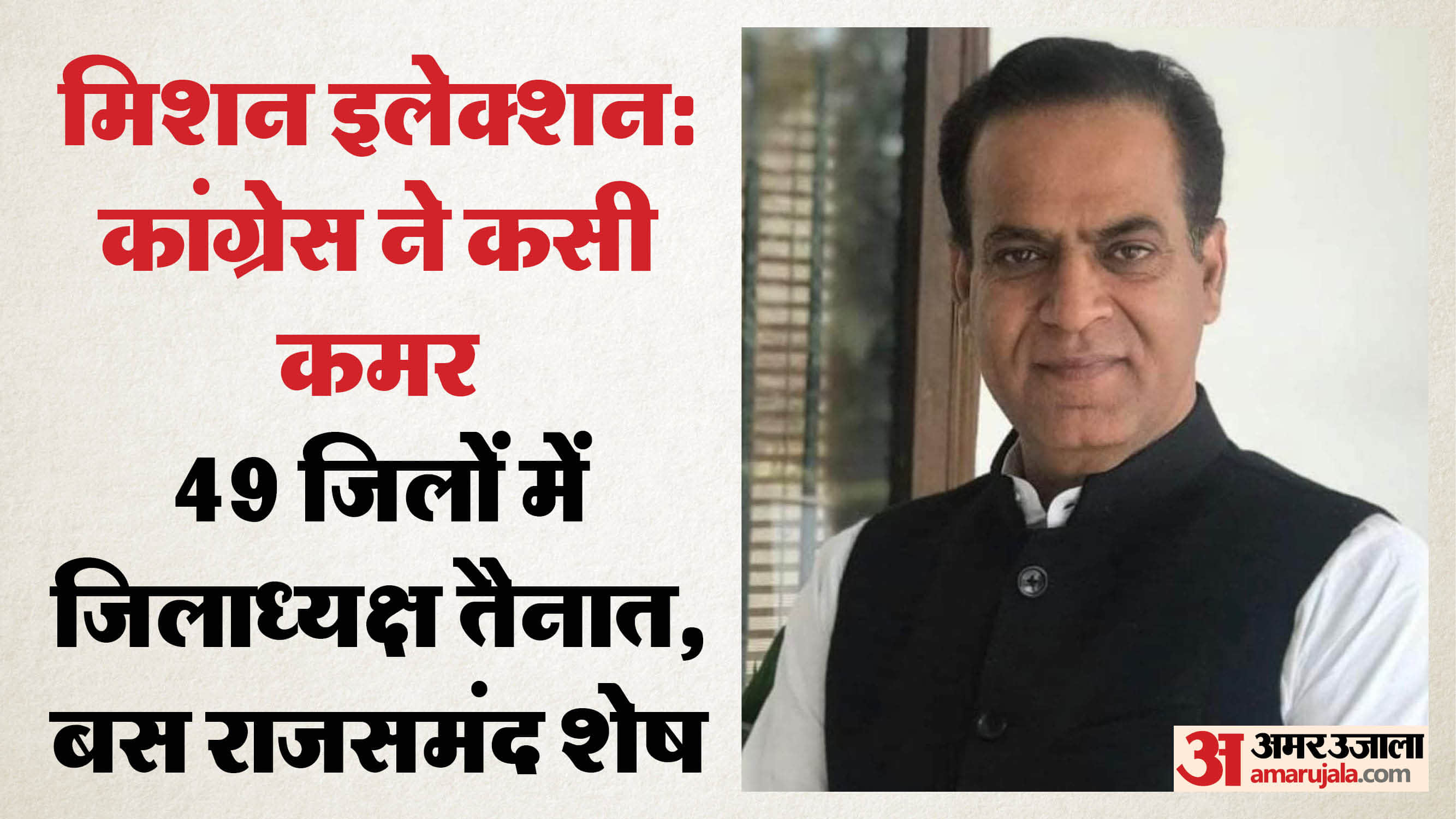 जयपुर शहर अध्यक्ष सुनील शर्मा।