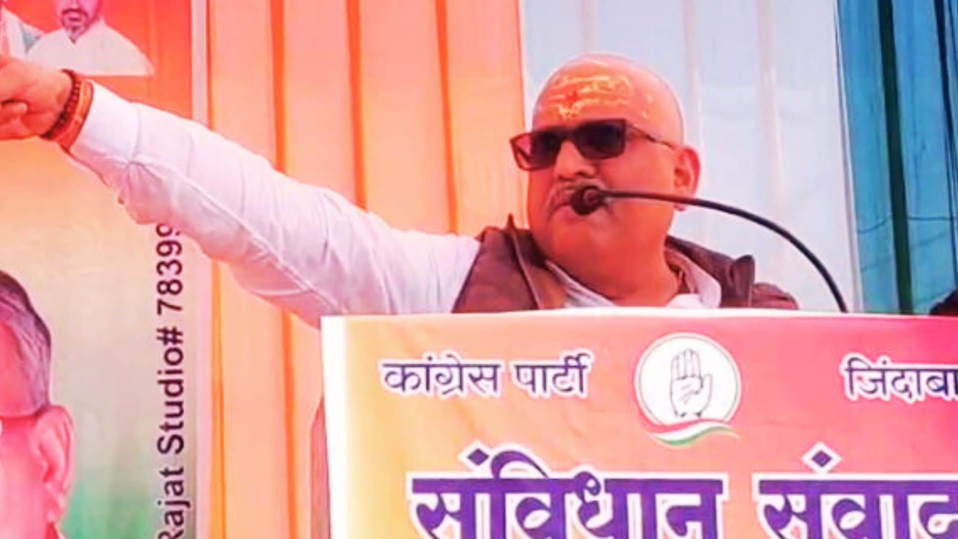 कांग्रेस के प्रदेश अध्यक्ष अजय राय।