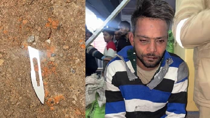 घटनास्थल पर पड़ा सर्जिकल ब्लेड व हमला करने वाला आरोपी गोलू