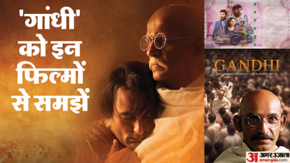 महात्मा गांधी पर बनी फिल्में
