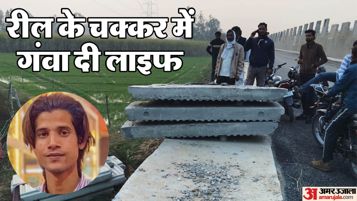 man slips while making a reel dies after a slab falls on his head