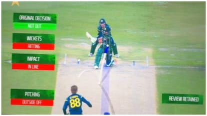 PAK vs AUS: Pakistan Umpire Nasir Hussain DRS Confusion Babar Azam Leaves Commentators fans In Splits; Video