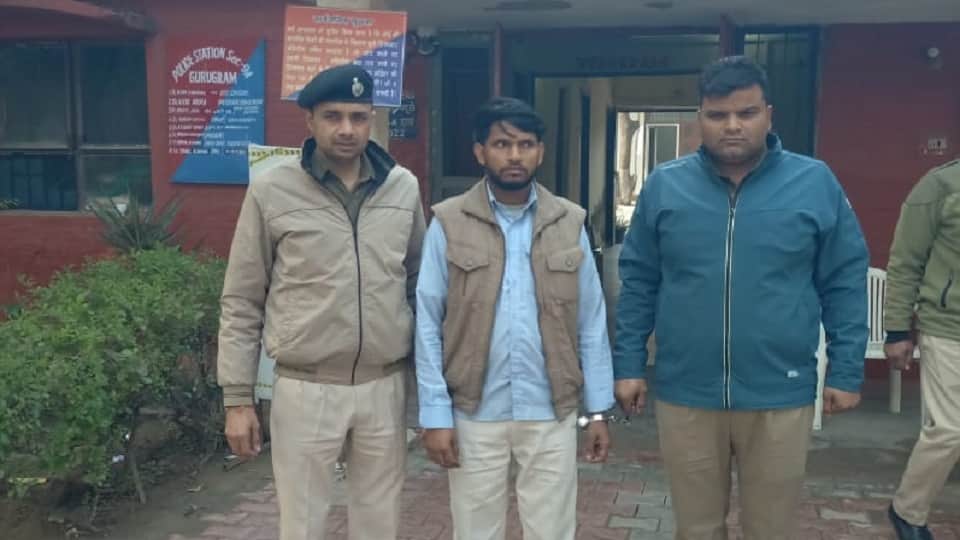 पुलिस की गिरफ्त में आरोपी