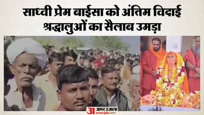 Sadhvi Prem Baisa  Mortal Remains Reach Ancestral Village in Rajasthan News in Hindi