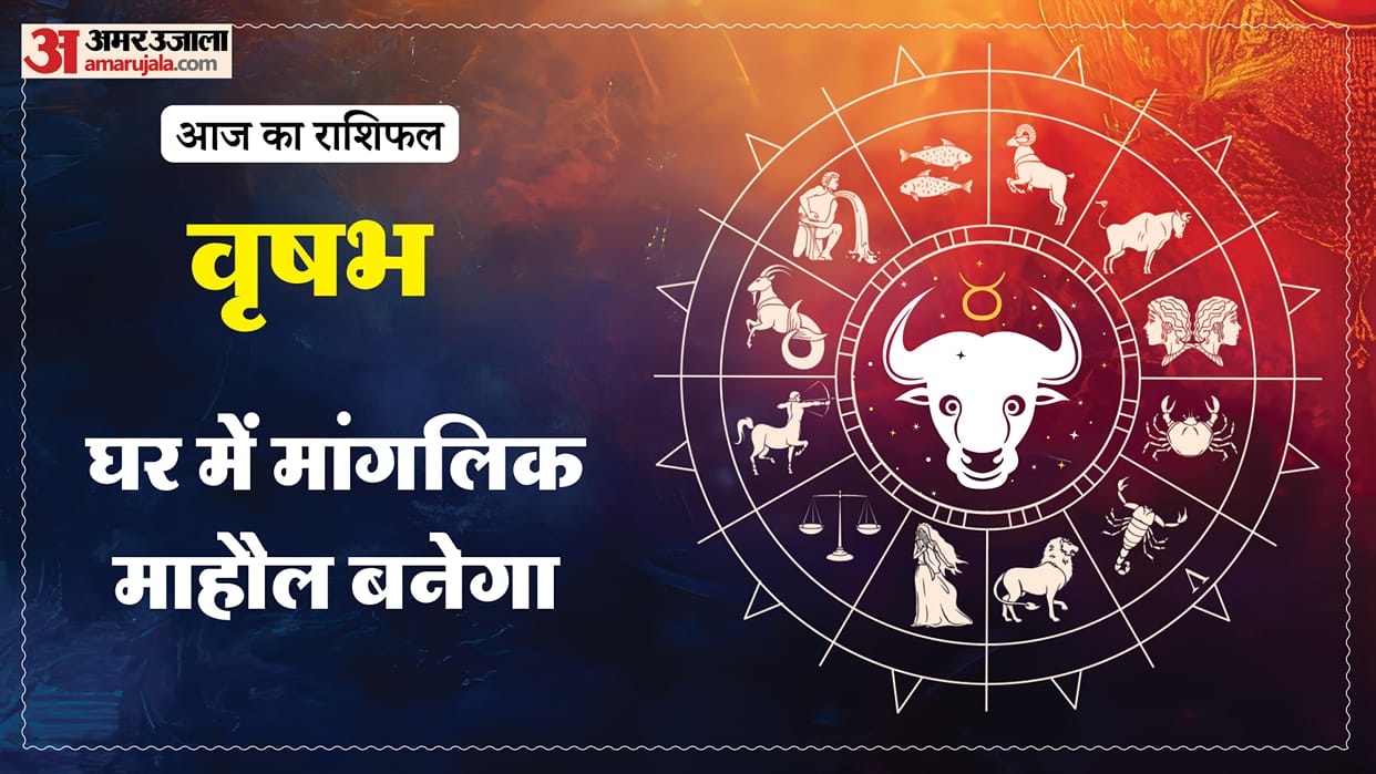 aaj ka vrishabha rashifal 31 January 2026 today taurus horoscope in hindi