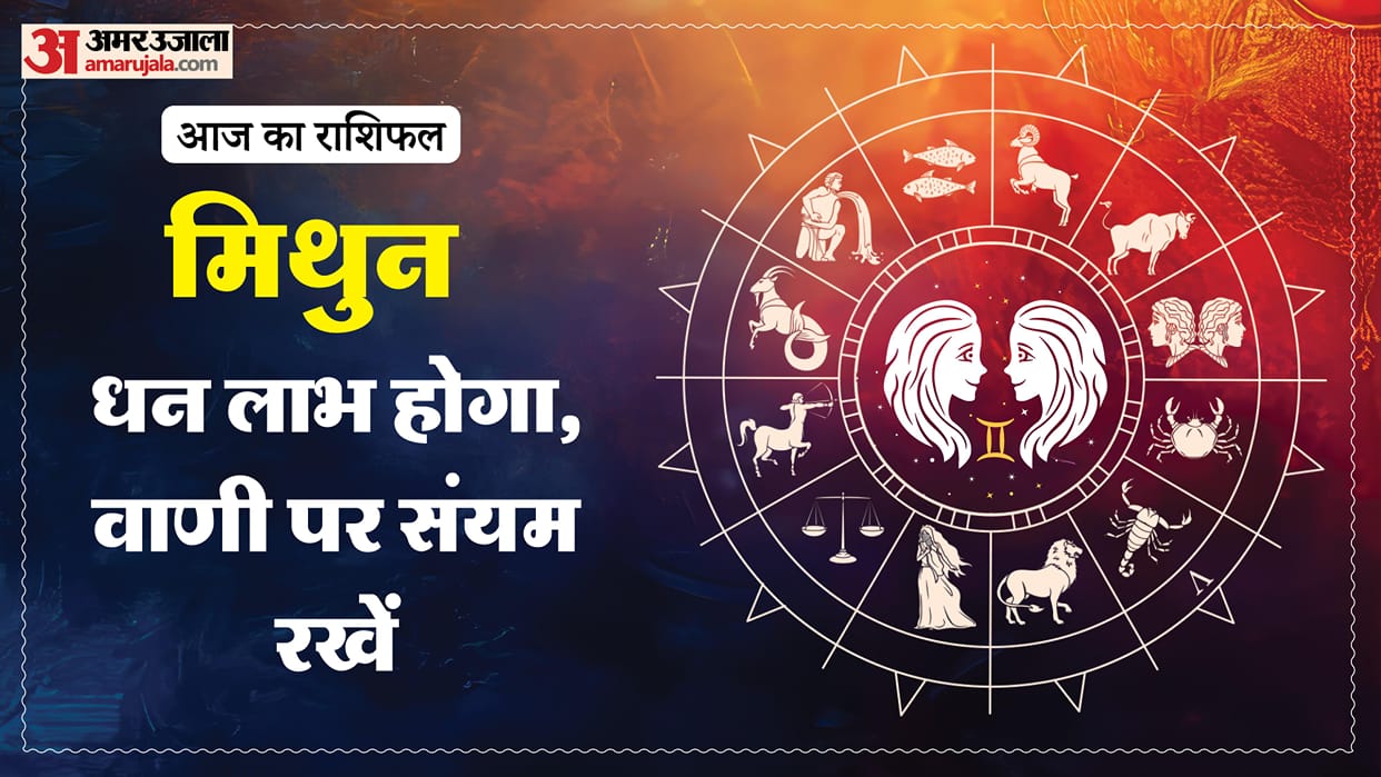 aaj ka mithun rashifal 31 January 2026 today gemini horoscope in hindi