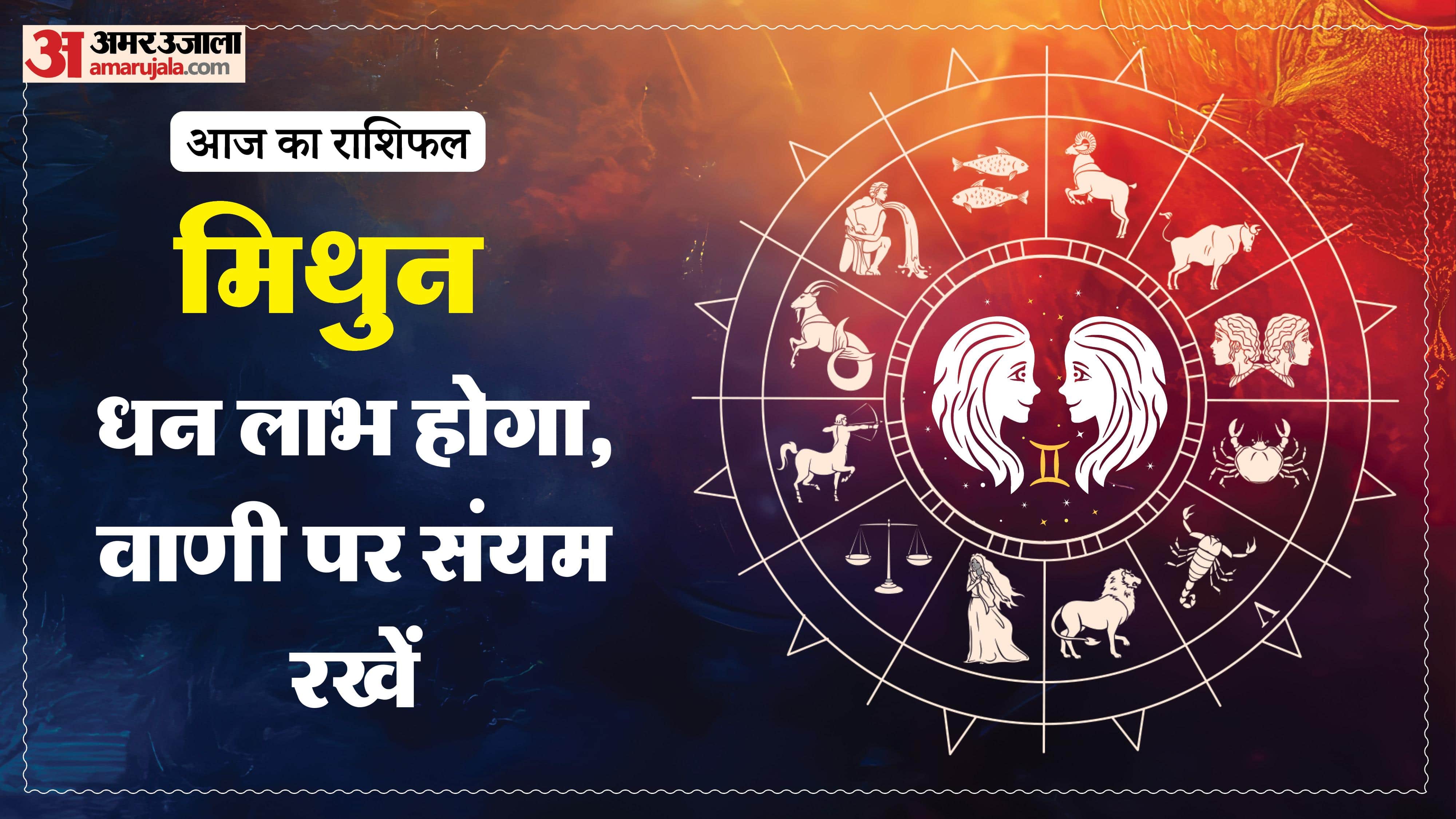 Aaj Ka Rashifal Daily Horoscope Prediction of 31 January 2026 Mesh Kark Singh Kanya Kumbh Makar Meen