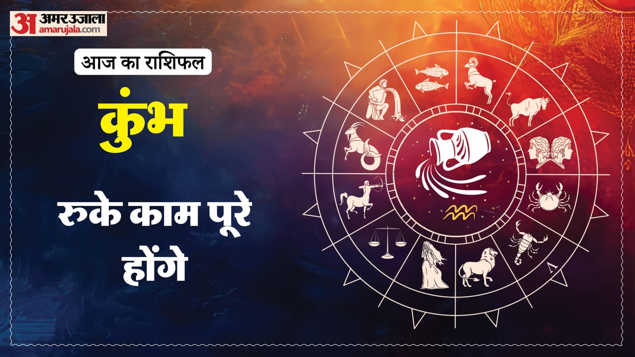 aaj ka kumbh rashifal 31 January 2026 aquarius horoscope in hindi