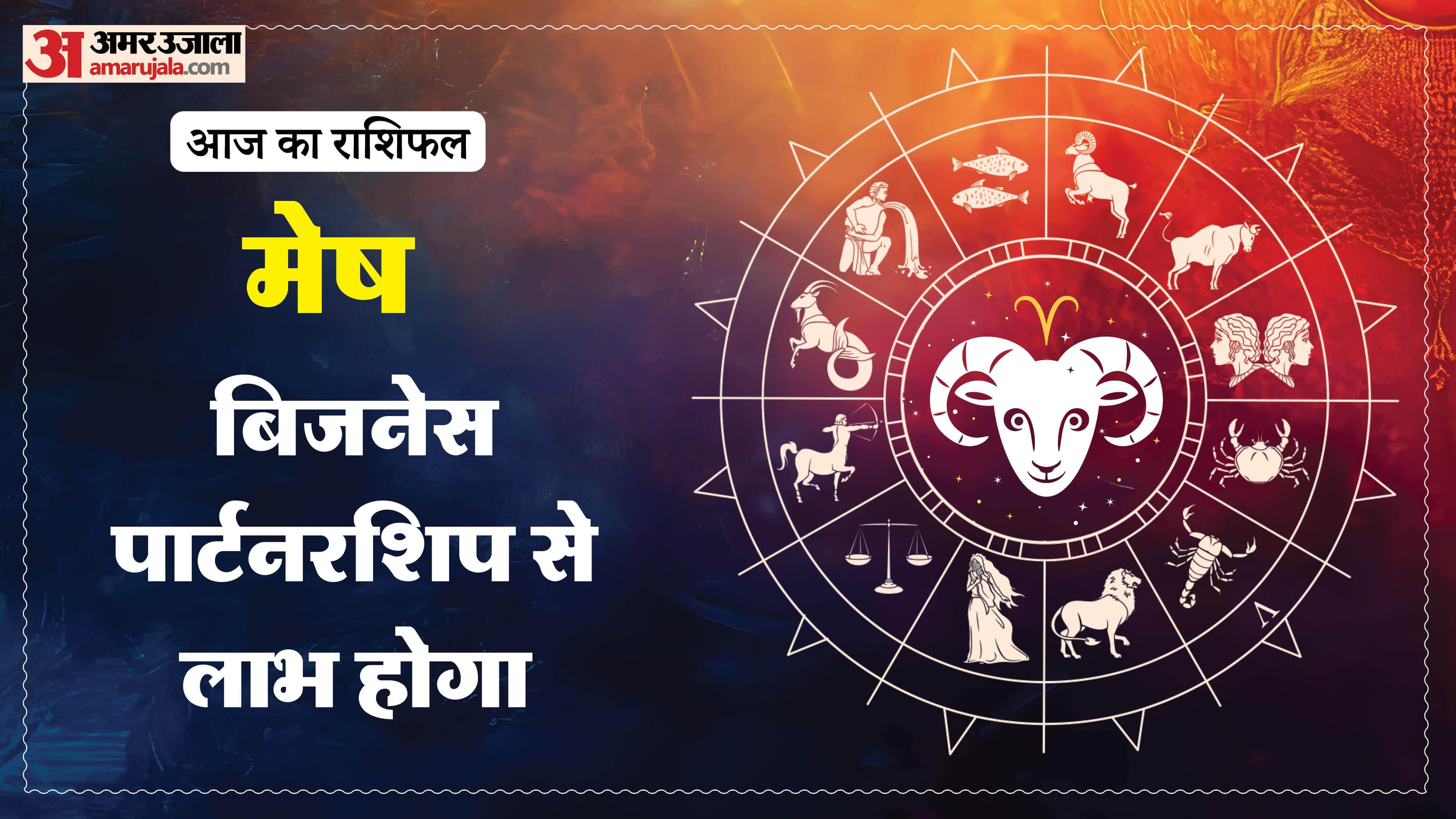 Aaj Ka Rashifal Daily Horoscope Prediction of 31 January 2026 Mesh Kark Singh Kanya Kumbh Makar Meen