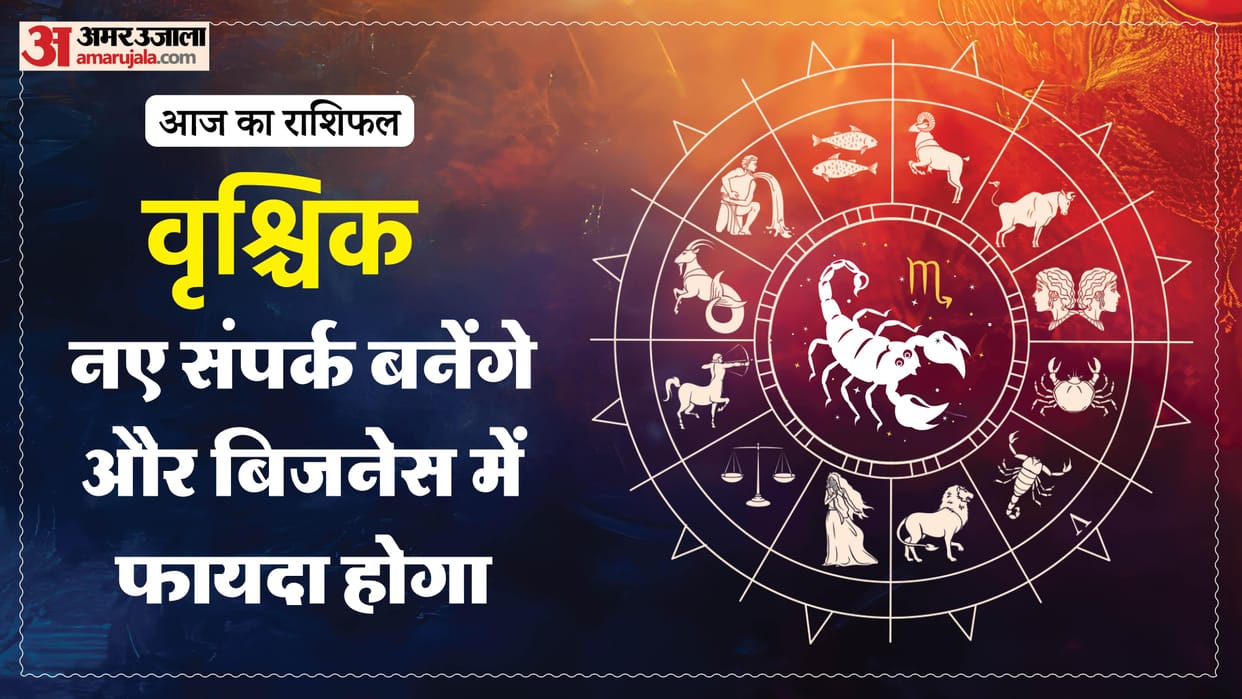 aaj ka vrishchik rashifal 31 January 2026 today taurus horoscope in hindi