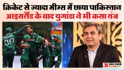 T20 World Cup 2026: After Iceland, Uganda Trolls Pakistan, Offers to Replace Them