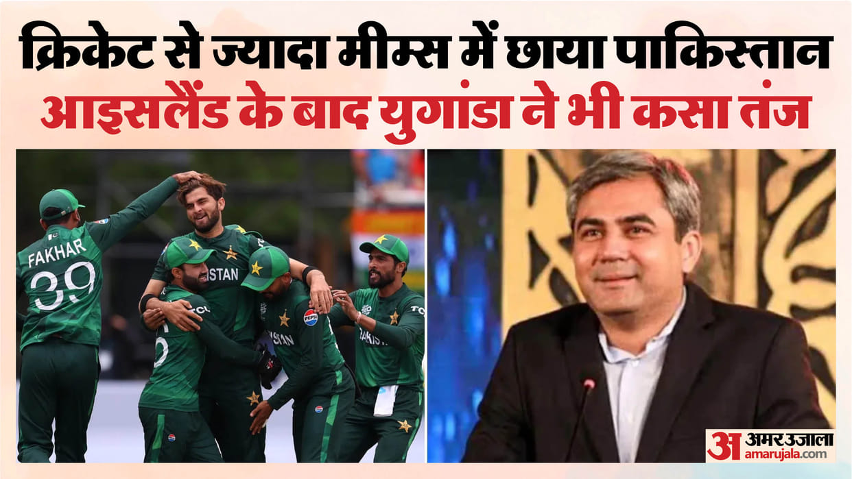 T20 World Cup 2026: After Iceland, Uganda Trolls Pakistan, Offers to Replace Them