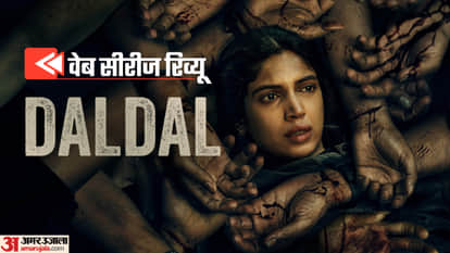 Bhumi Pednekar starrer Daldal web series review Aditya Rawal and Samara Tijori