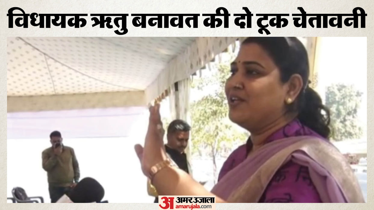 ritu banawat deepfake video case mla claims women respect cbi probe rajasthan assembly budget session