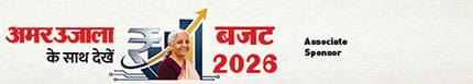 Budget 2026