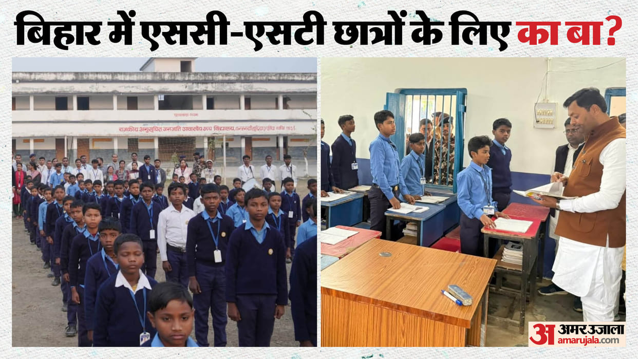 Many seats for students are vacant in SC-ST hostels vacant teaching positions will be filled through TRE 4.
