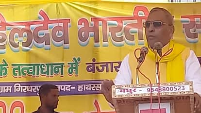 Minister Om Prakash Rajbhar in Banjara Haq Maha Rally