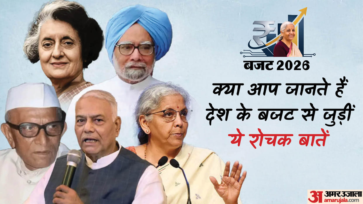 History of India's budget, from 'Black Budget' to 'Dream Budget', know interesting facts