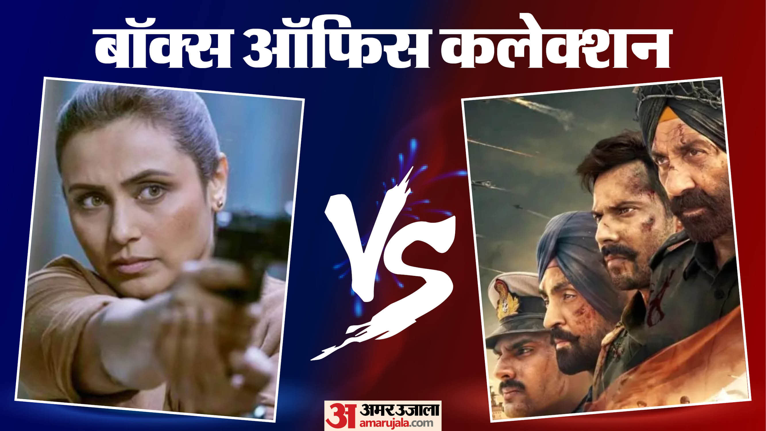 Mardaani 3 VS Border 2 Gandhi Talks and The Hall of Illusion box office collection