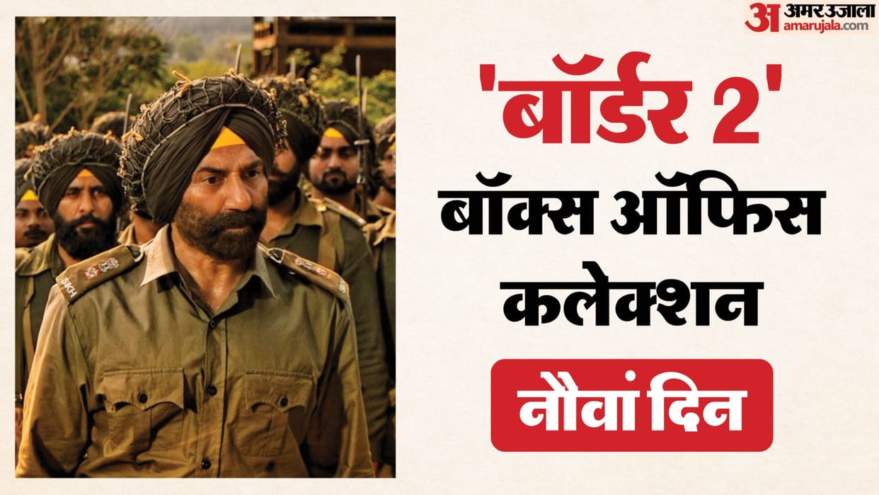 Border 2 Day 9 Box Office Collection: Sunny Deol Varun Dhawan Diljit Ahan Shetty film Earning On Saturday