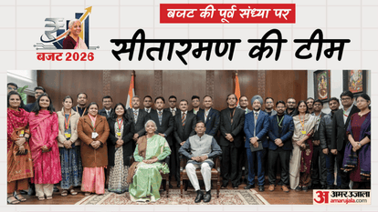Nirmala Sitharaman on Budget Eve Finance Minister team Photo before 1 feb sunday budget MoS Pankaj Chaudhary
