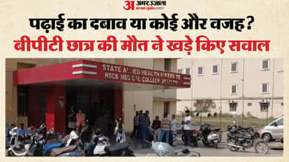 Jabalpur News: BPT Student from Datia Jumps from Apartment, Dies Before Reaching Hospital