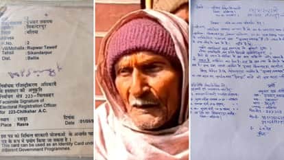 Demand to keep courtesan Rupwar in Devpur feels ashamed of identity discussion going on for decades