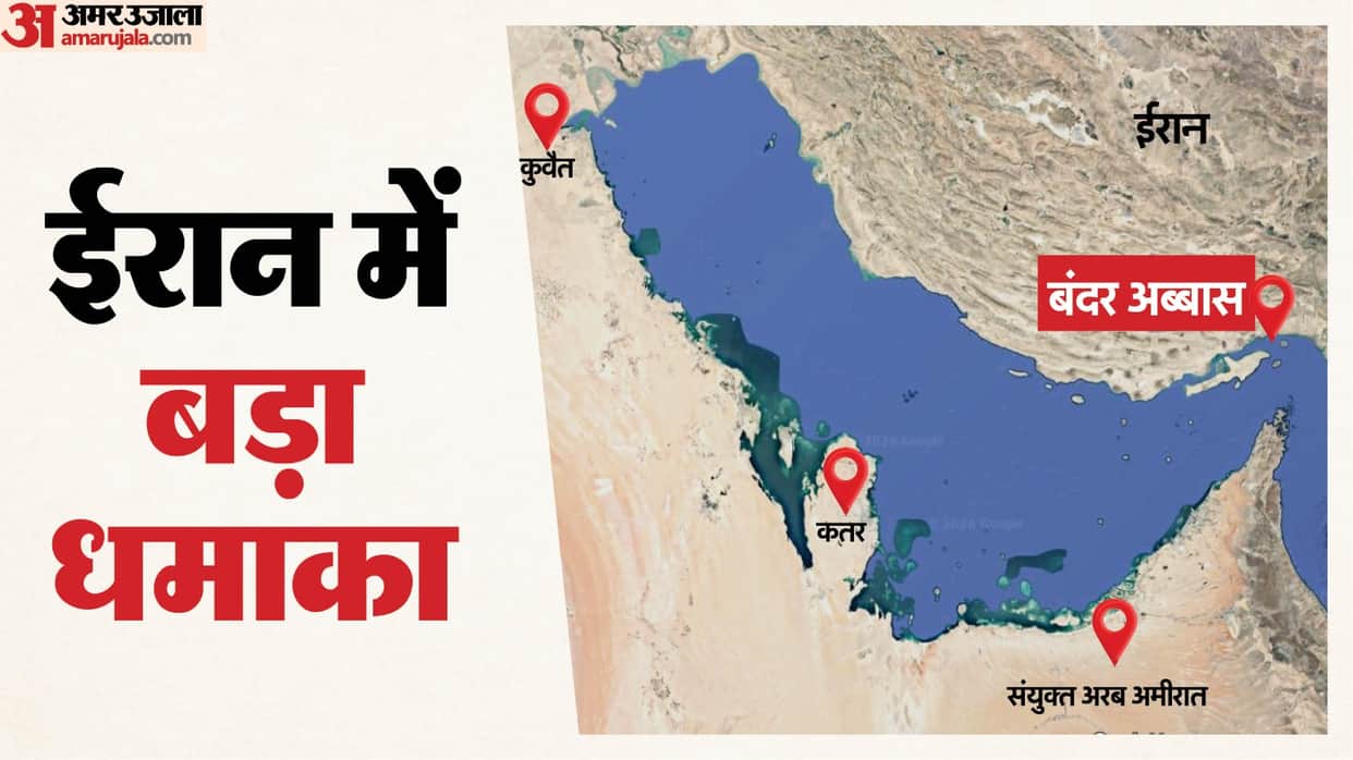US Strikes Iran IRGC Targets Hit as Explosions Rock Near Bandar Abbas and Strait of Hormuz