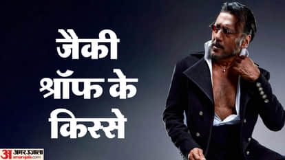 Jackie Shroff Birthday Actor Untold Stories Selling Peanuts to Becoming Bollywood Jaggu Dada