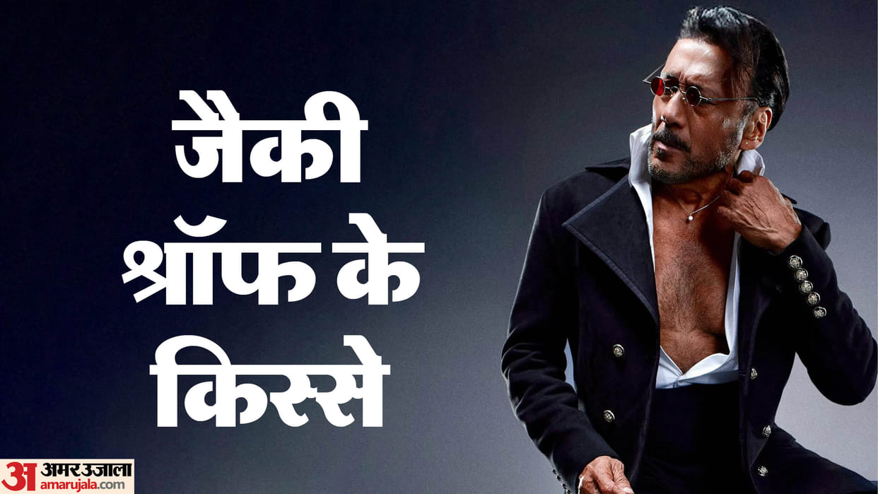 Jackie Shroff Birthday Actor Untold Stories Selling Peanuts to Becoming Bollywood Jaggu Dada