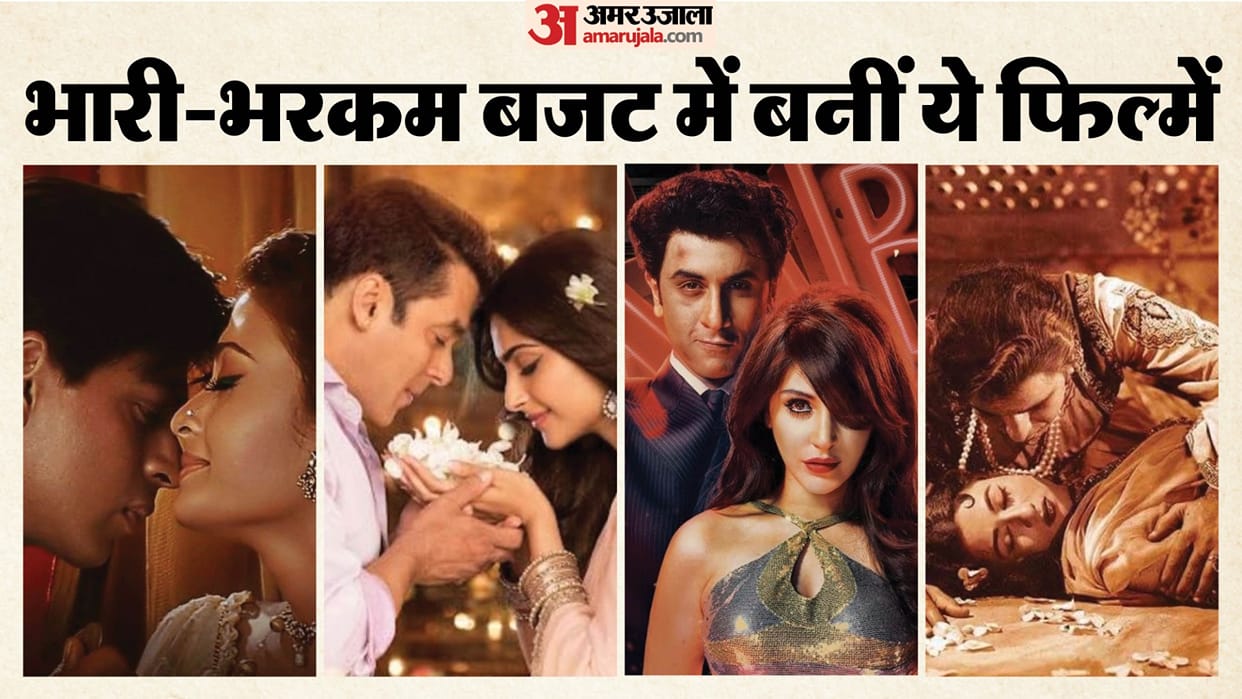 Union Budget 2026: Mega Budget Bollywood Films Mughal E Azam to Devdas Bombay Velvet Prem Ratan Dhan Payo