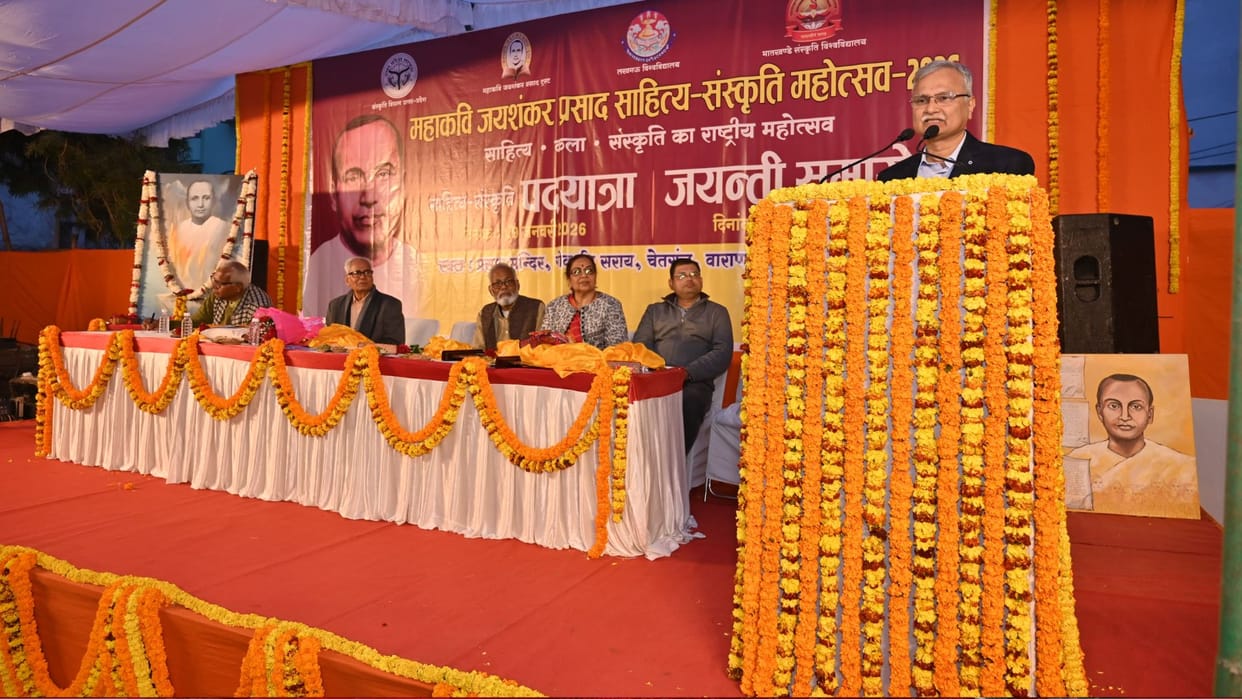 Mahakavi Jaishankar Prasad birth anniversary Vice-Chancellor and writers shared their thoughts in varanasi
