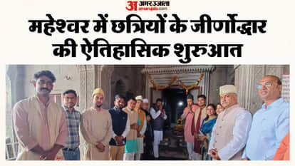 Ahilyabai 300th Birth Anniversary: Conservation of Historic Chhatris in Maheshwar Begins