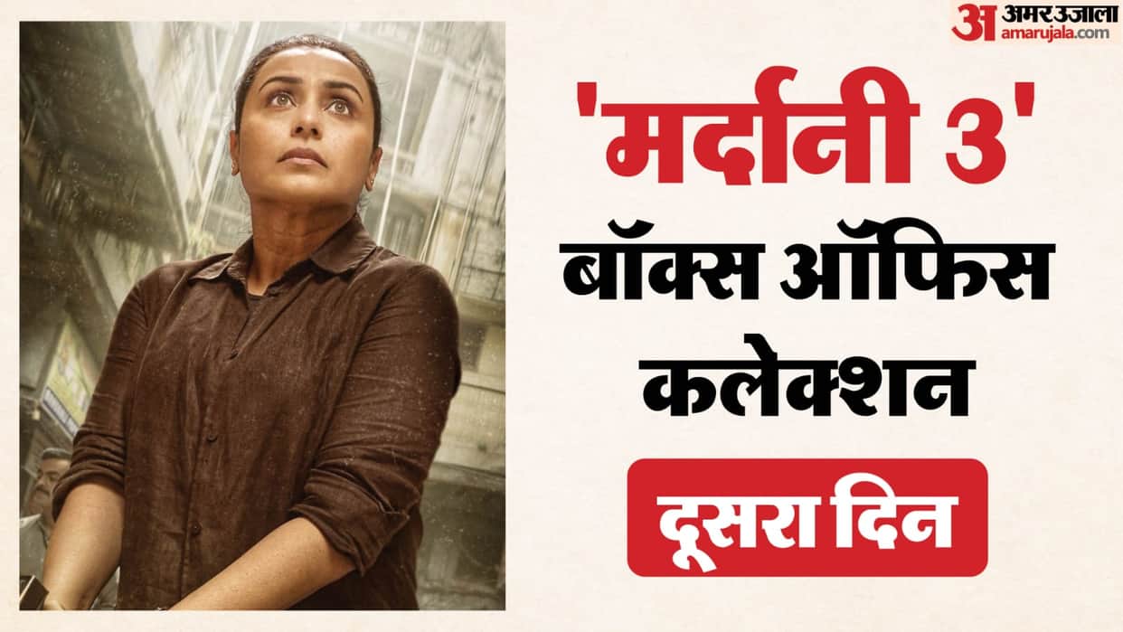 Mardaani 3 Box Office Collection Rani Mukerji Film Earnings Hike On Day 2 Saturday