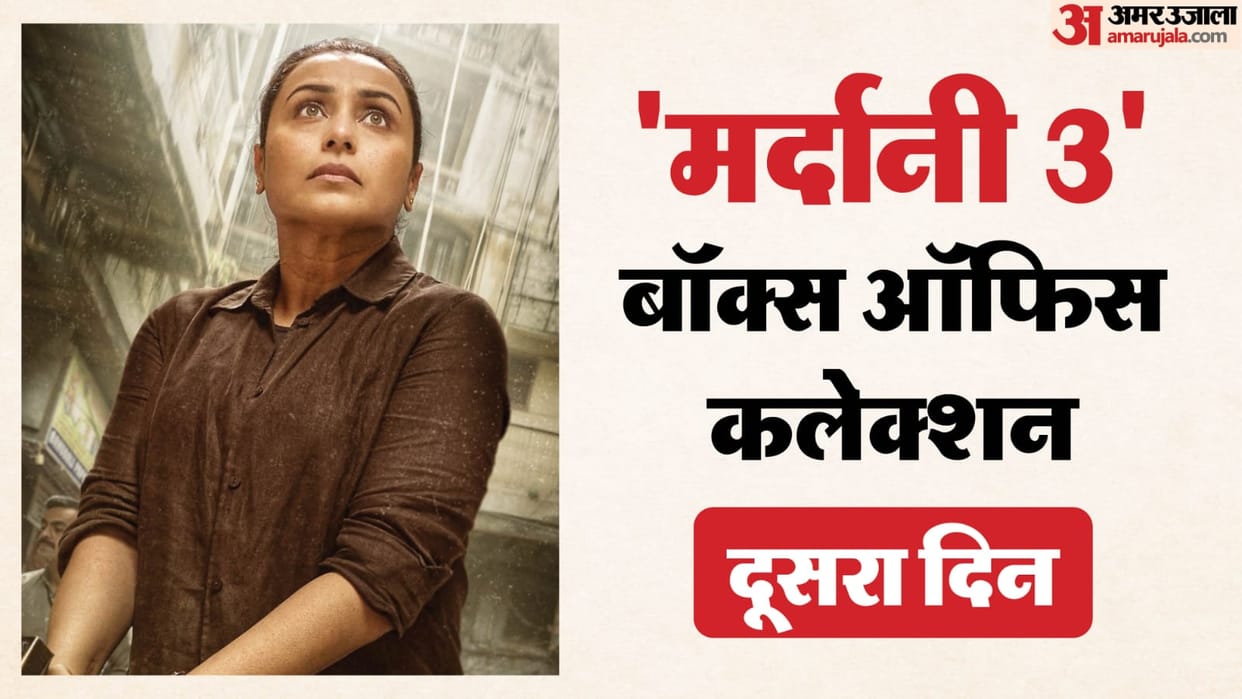Mardaani 3 Box Office Collection Rani Mukerji Film Earnings Hike On Day 2 Saturday