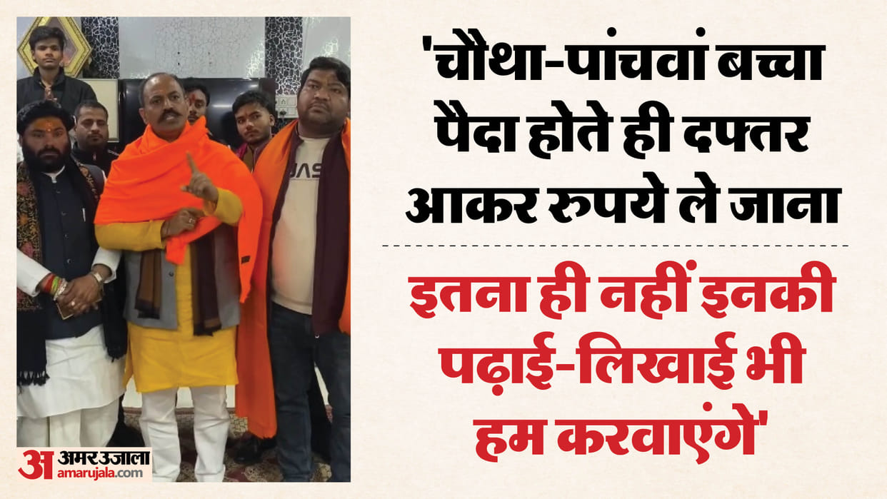Hindu Raksha Dal leader Pinky Chaudhary Hindu families given Rs 21000 for birth of fourth child
