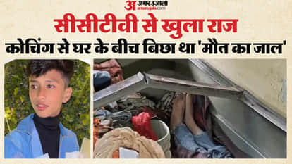 Indore News: The body of a 13-year-old minor boy was found inside a bed.