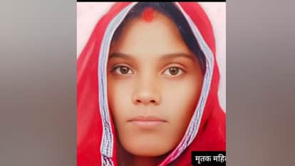 married woman was murdered, her body was stuffed into a sack and thrown into a well In Prayagraj
