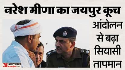 Naresh Meena Jaipur March from Tonk Over 11-Point Demands Administration on High Alert Rajasthan News in Hindi