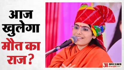 Sadhvi Prem Baisa Death Post Mortem Report Update Police Investigation Rajasthan News in Hindi