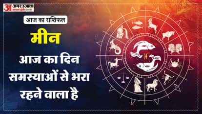 aaj ka meen rashifal 1 february 2026 today predictions daily rashifal