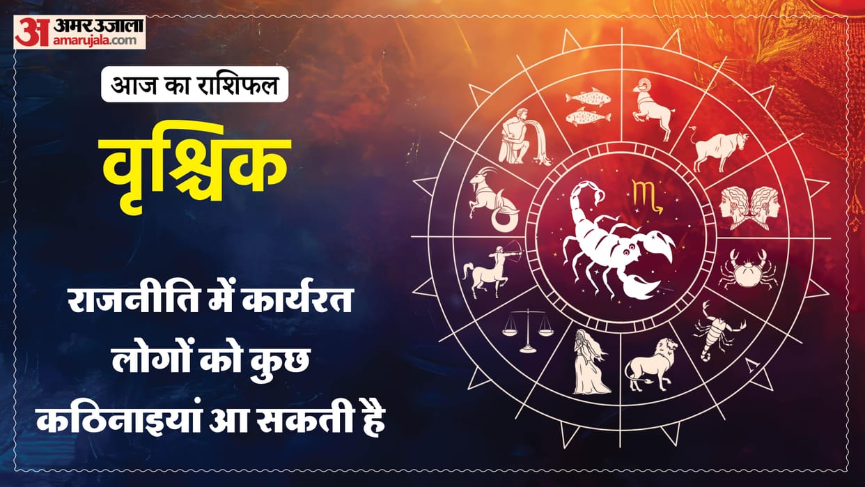 aaj ka vrishchik rashifal 1 february 2026 today taurus horoscope in hindi