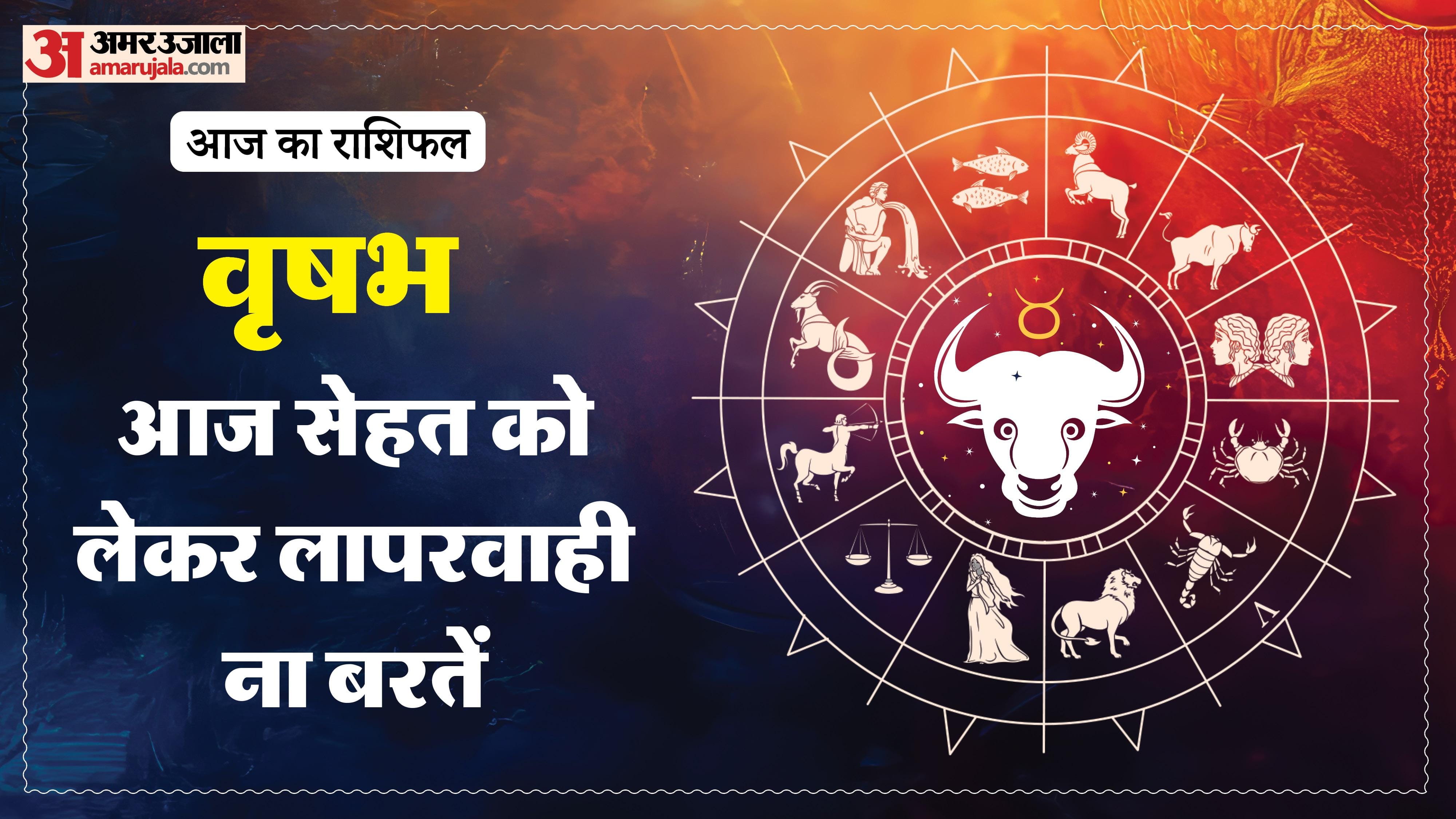 Aaj Ka Rashifal Daily Horoscope Prediction of 01 February 2026 Mesh Kark Singh Kanya Kumbh Makar Meen