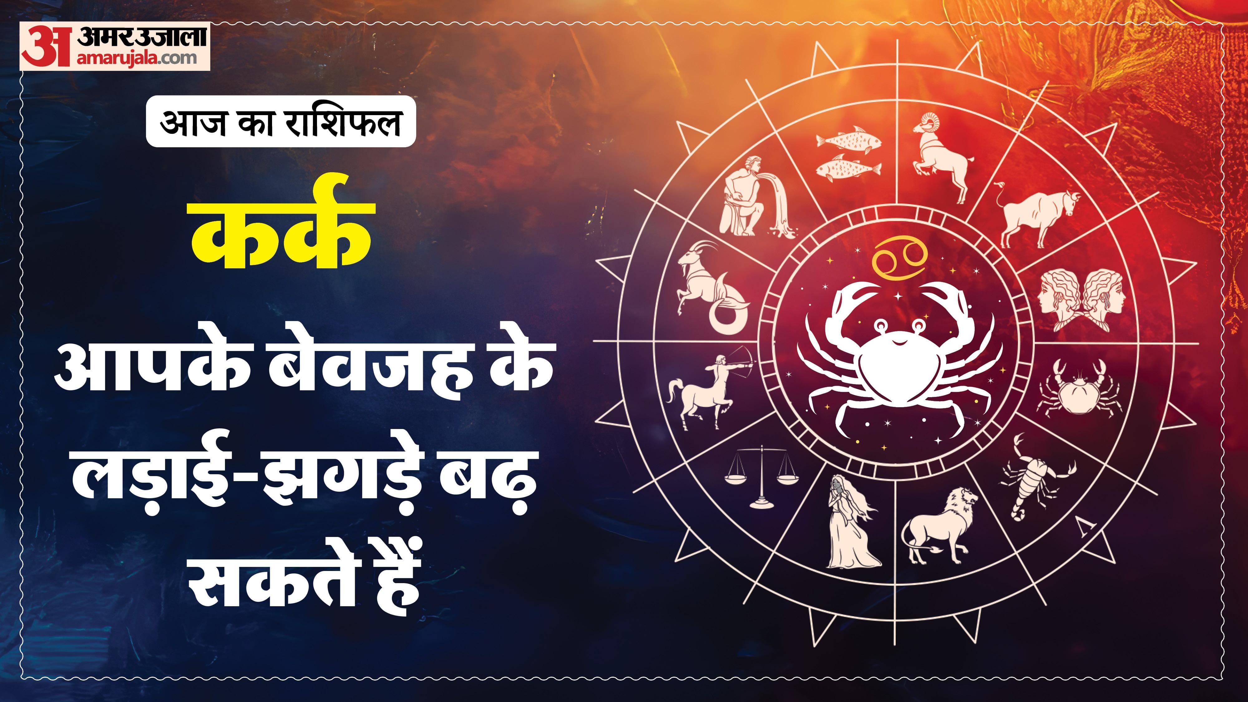 Aaj Ka Rashifal Daily Horoscope Prediction of 01 February 2026 Mesh Kark Singh Kanya Kumbh Makar Meen
