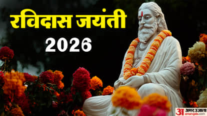 Guru Ravidas Jayanti 2026 Date Importance and Celebration Details in hindi