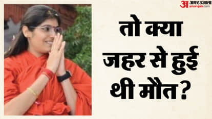 jodhpur sadhvi prem baisa death sit investigation postmortem poison injection