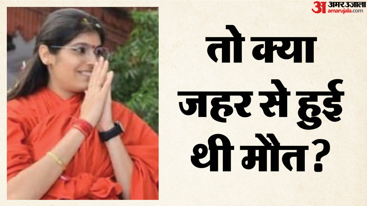 jodhpur sadhvi prem baisa death sit investigation postmortem poison injection