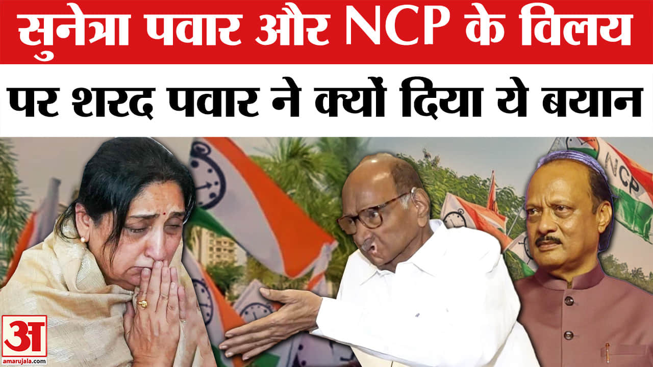 शरद पवार