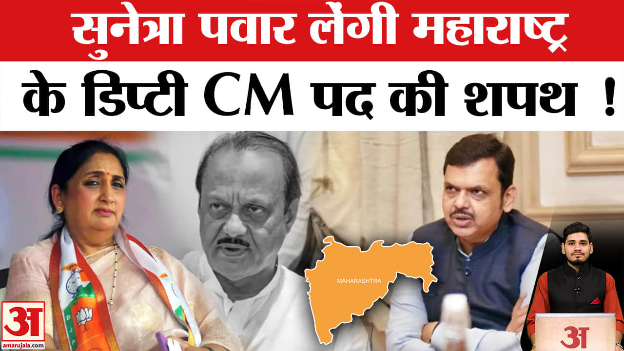 सुनेत्रा पवार